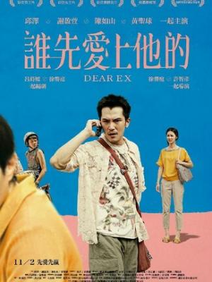异世界探险记